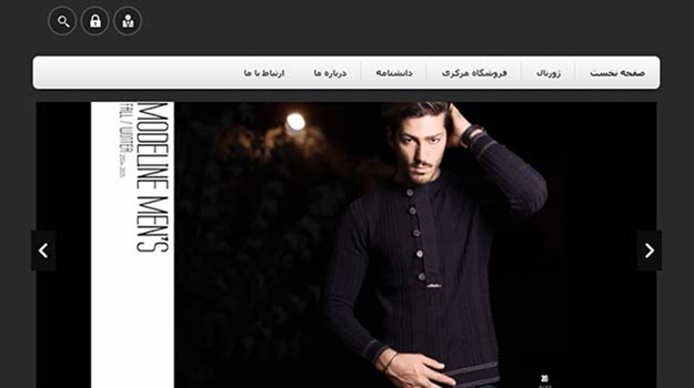 طراحی وب سایت پوشاک مردانه مدلاین