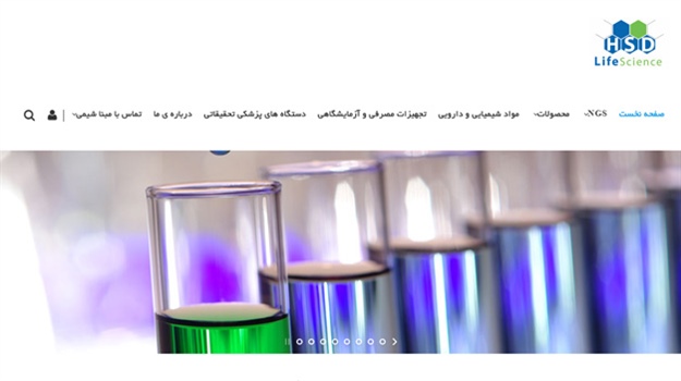 طراحی سایت شرکت تجهیزات پزشکی همرهان سفینه دانش