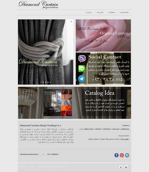 طراحی وب سایت فروشگاه پرده دیاموند