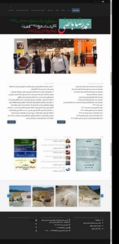 طراحی وب سایت شخصی مهندس محمدرضا باطنی