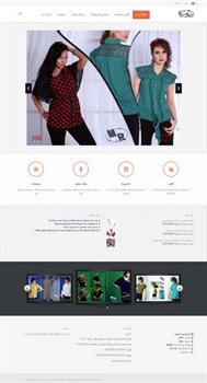 طراحی وب سایت واردات پوشاک زنانه ماهان
