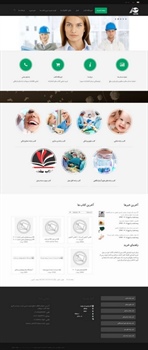 طراحی وب سایت مرکز نشر و پخش علوم پزشکي مقدم