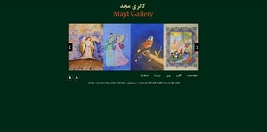 طراحی سایت گالری نقاشی مجد