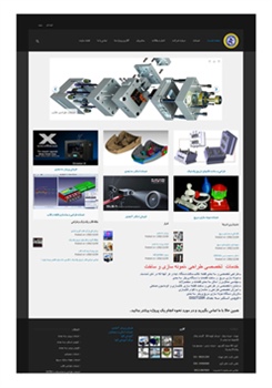 طراحی وب سایت خدمات پرینت تری دی آی آر