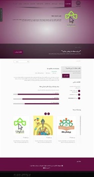 طراحی وب سایت محله خزانه شهرداری منطقه 16 تهران