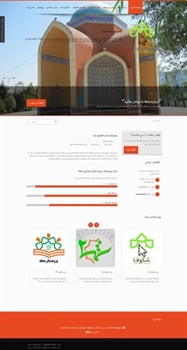 طراحی وب سایت محله باغ آذری شهرداری منطقه 16 تهران