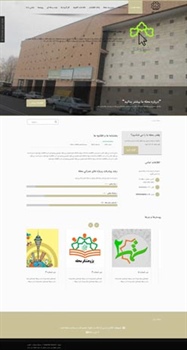 طراحی وب سایت محله یاخچی آباد شهرداری منطقه 16 تهران