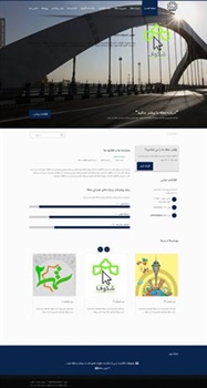 طراحی وب سایت محله جوادیه شهرداری منطقه 16 تهران