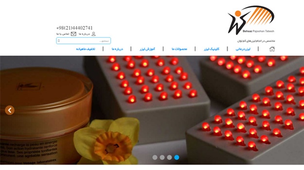 طراحی وب سایت بهساز پژوهان تابش