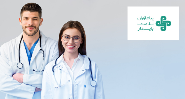 طراحی سایت وردپرس پیام آوران سلامت پایدار