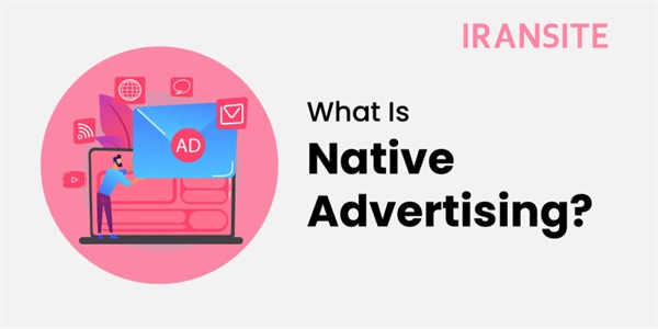 تبلیغات همسان (Native Ads) چیست؟