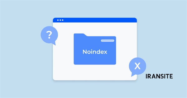 تگ noindex چیست و چطور صفحات سایت را نوایندکس کنیم؟