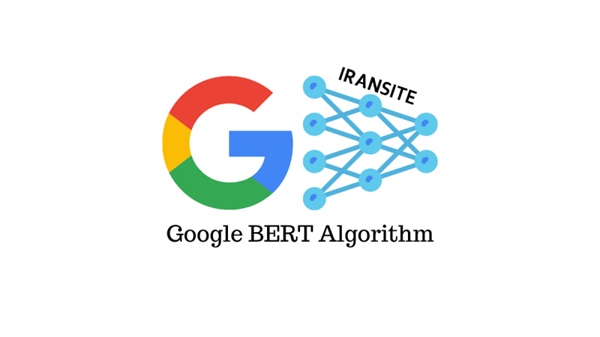 نقش الگوریتمBERT در جستجوی گوگل و نحوه تأثیر آن بر سئو