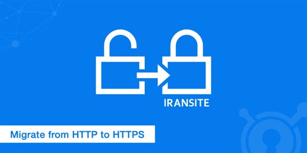 تأثیر پروتکل HTTPS بر سئو و تفاوت اصلی بین HTTP و HTTPS