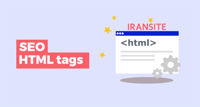 برچسب یا تگ (Tag) چیست؟
