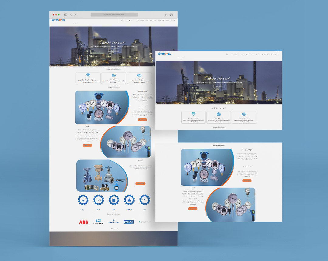 طراحی وب سایت شرکت پتروشیمی صدف