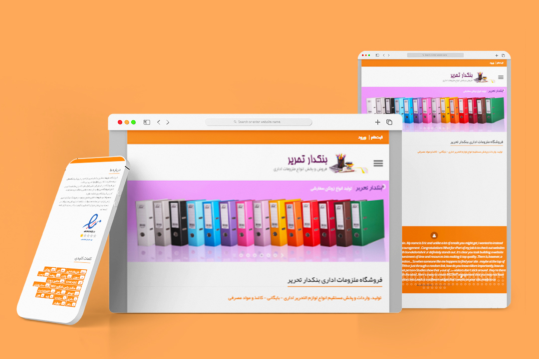 بهینه سازی سایت بنکدار تحریر