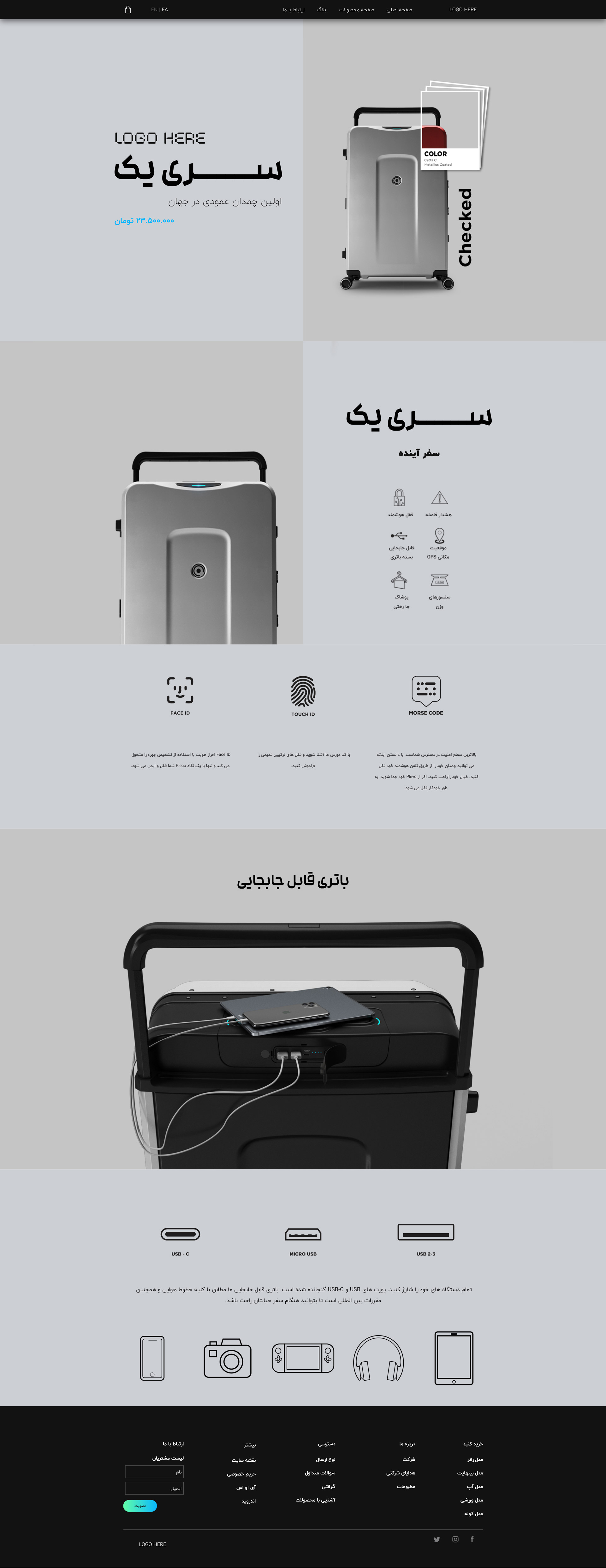 طراحی سایت فروشگاهی چمدان آرش