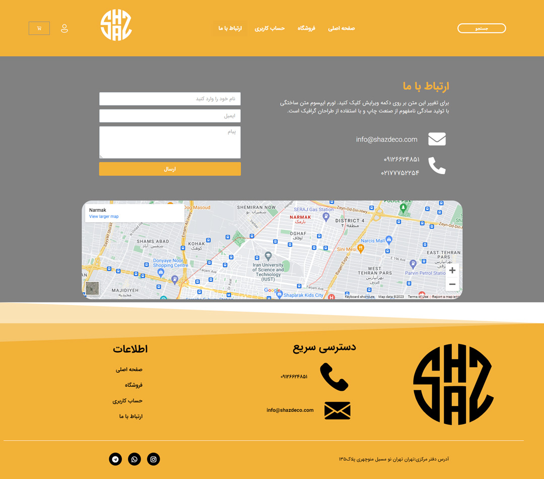 طراحی سایت وردپرس شرکتی گروه Shazdeco
