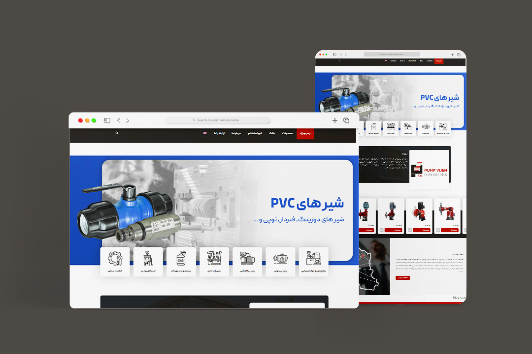 طراحی سایت وردپرس شرکتی پمپ ویژه