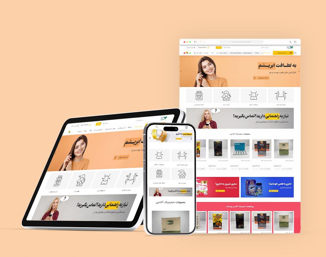 طراحی سایت وردپرس فروشگاه اسلیمینگ آکادمی
