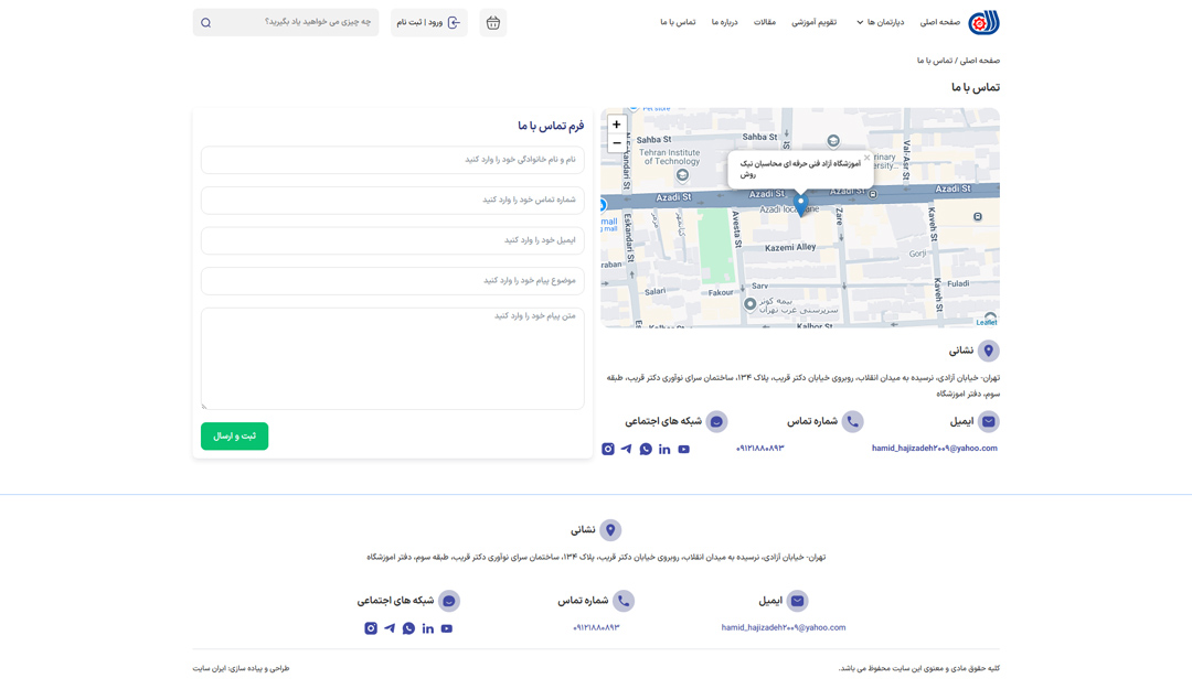 طراحی سایت وردپرس فروشگاهی محاسبان نیک روش