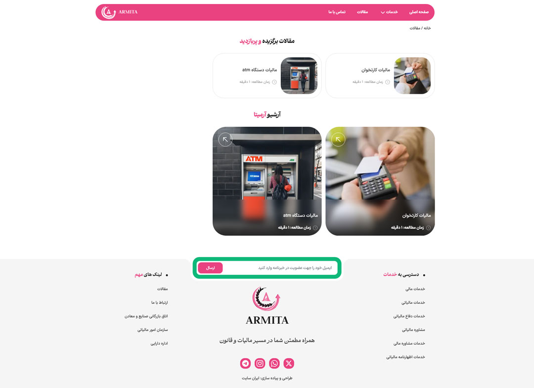 طراحی سایت وردپرس خدماتی آرمیتا تکس
