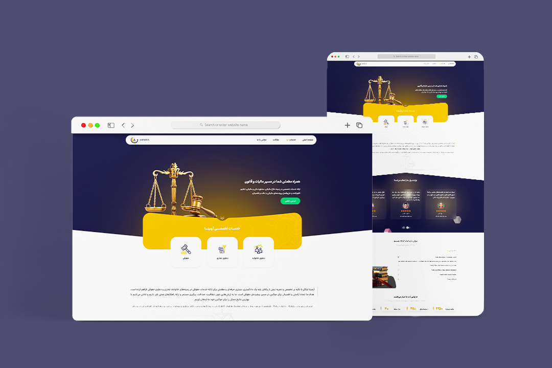 طراحی سایت وردپرس خدماتی آرمیتا لیگال