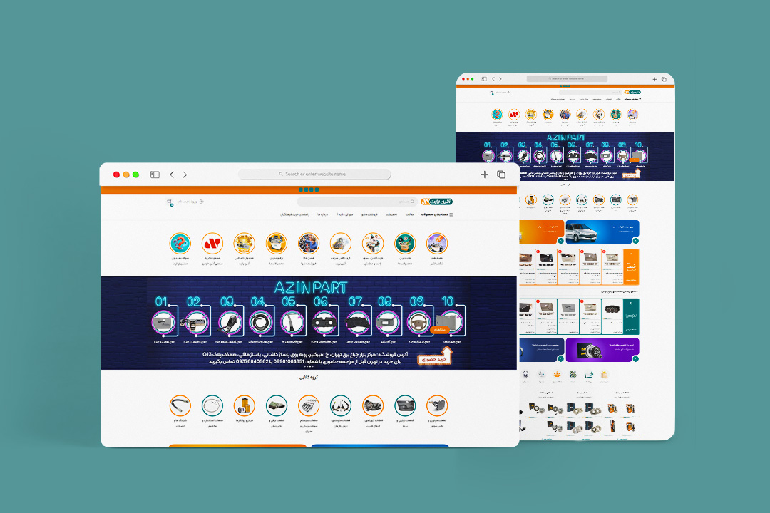 طراحی سایت فروشگاهی آذین پارت