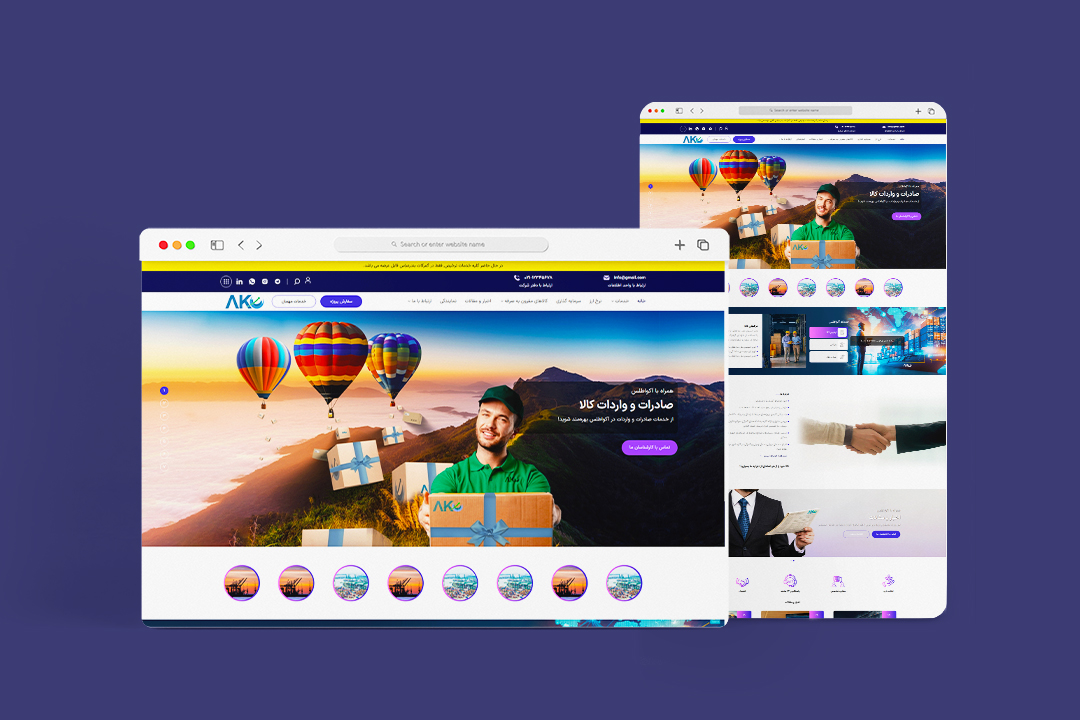 طراحی سایت خدماتی آکو اطلس