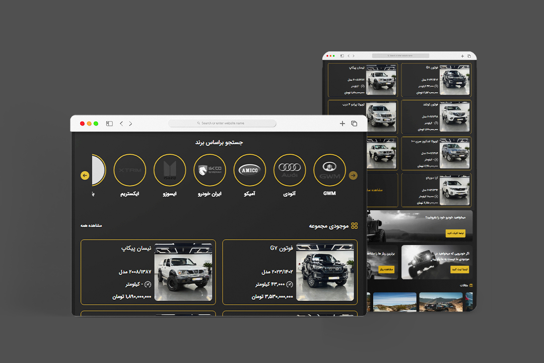 طراحی سایت خدماتی ایران دو دیفرانسیل