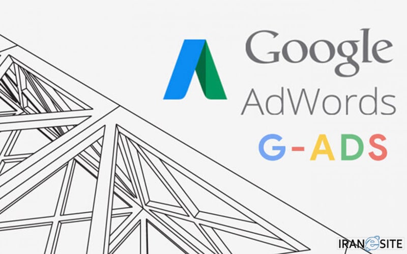 تعرفه گوگل ادوردز