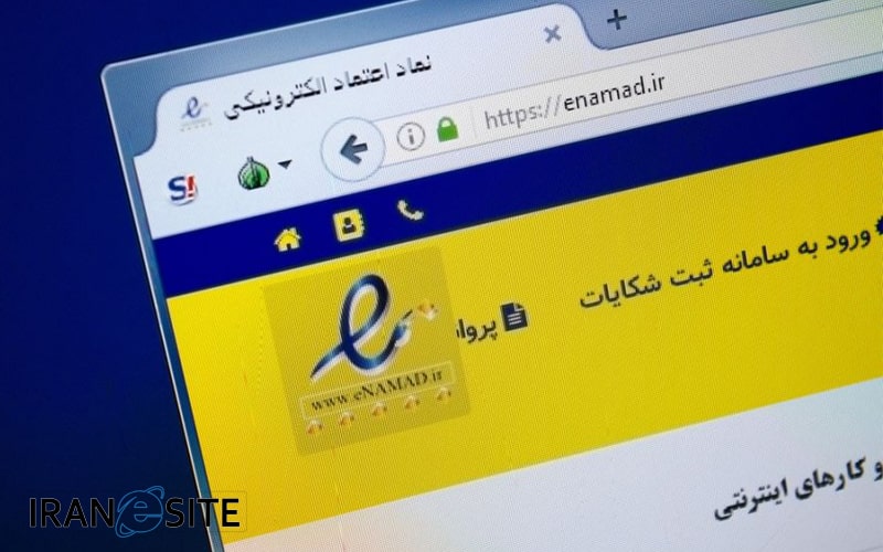 قوانین اینماد