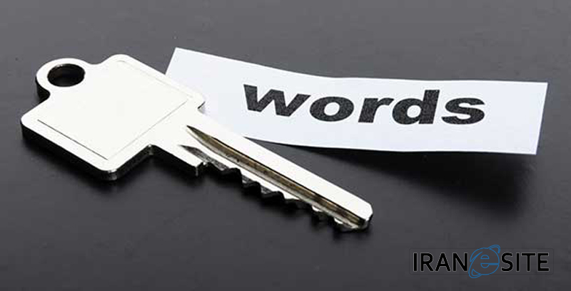 کلمات کلیدی