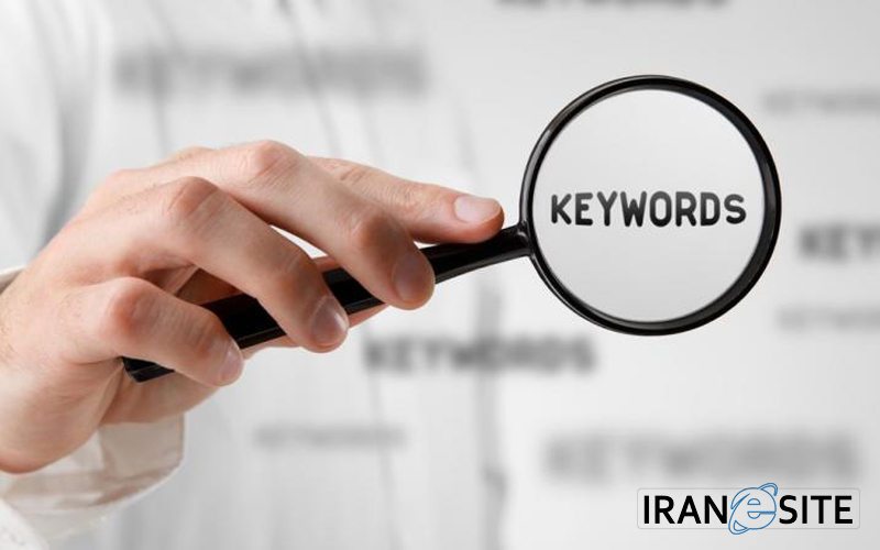 کلمات کلیدی