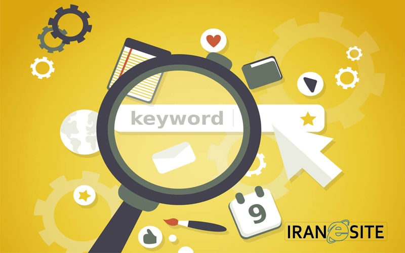 سئو کلمات کلیدی